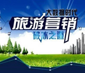 韩英：连接与重塑，腾讯汇赢旅游营销新探索